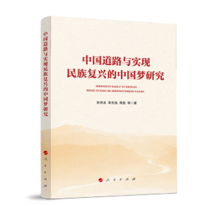 �Ї���·�c��(sh��)�F(xi��n)�����(f��)�d���Ї����о�